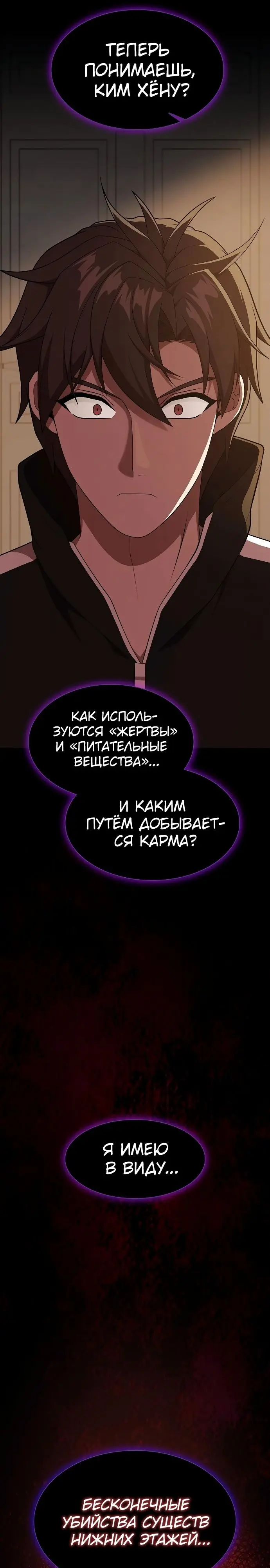 Страница 45