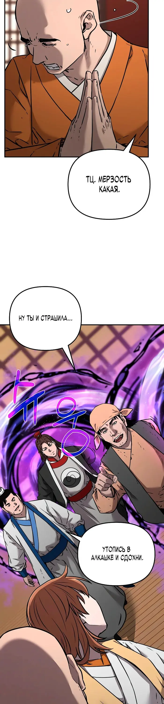 Страница 42