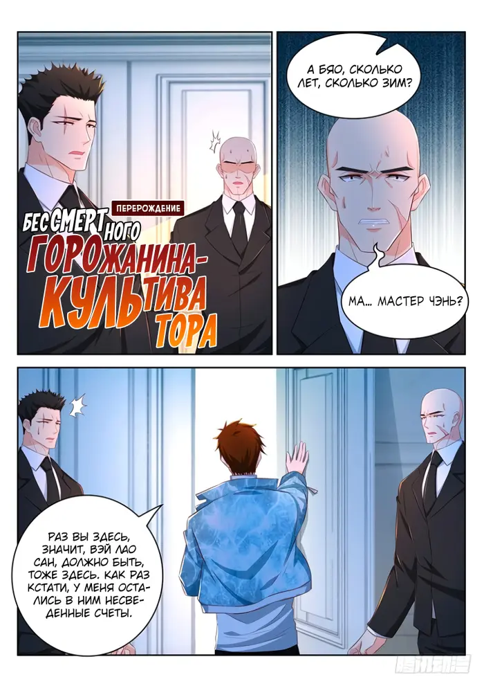 Страница 9
