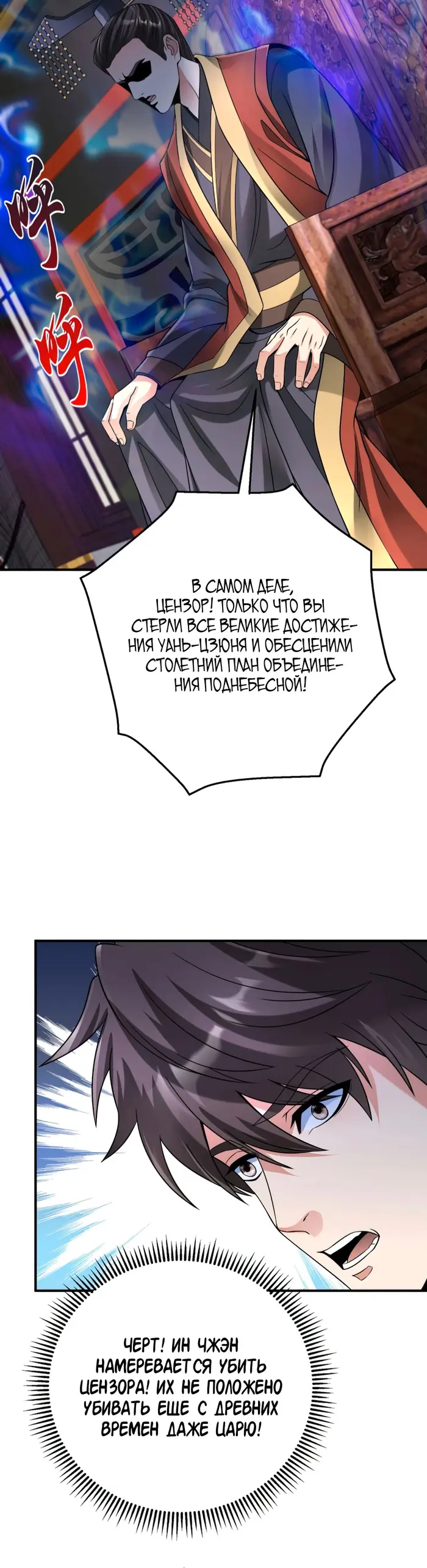 Страница 24