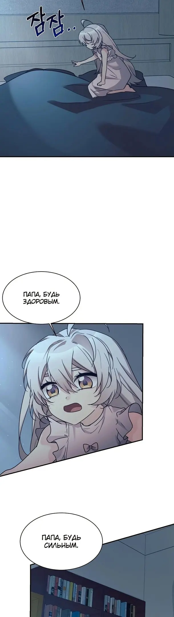 Страница 31