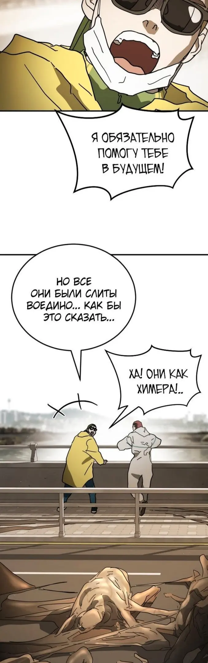 Страница 37