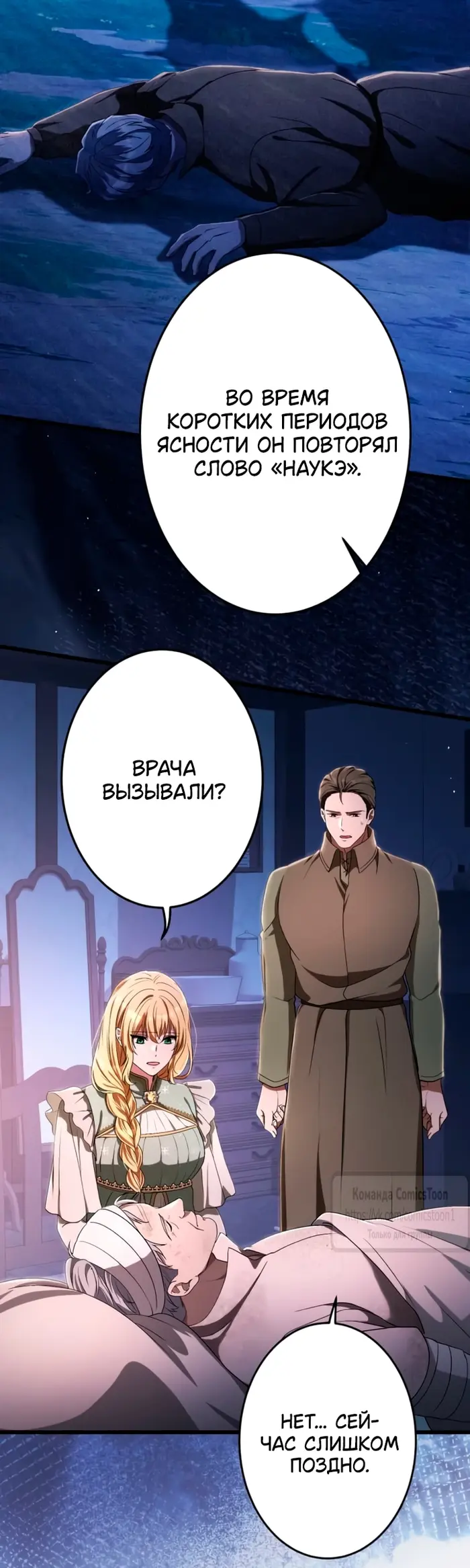 Страница 18
