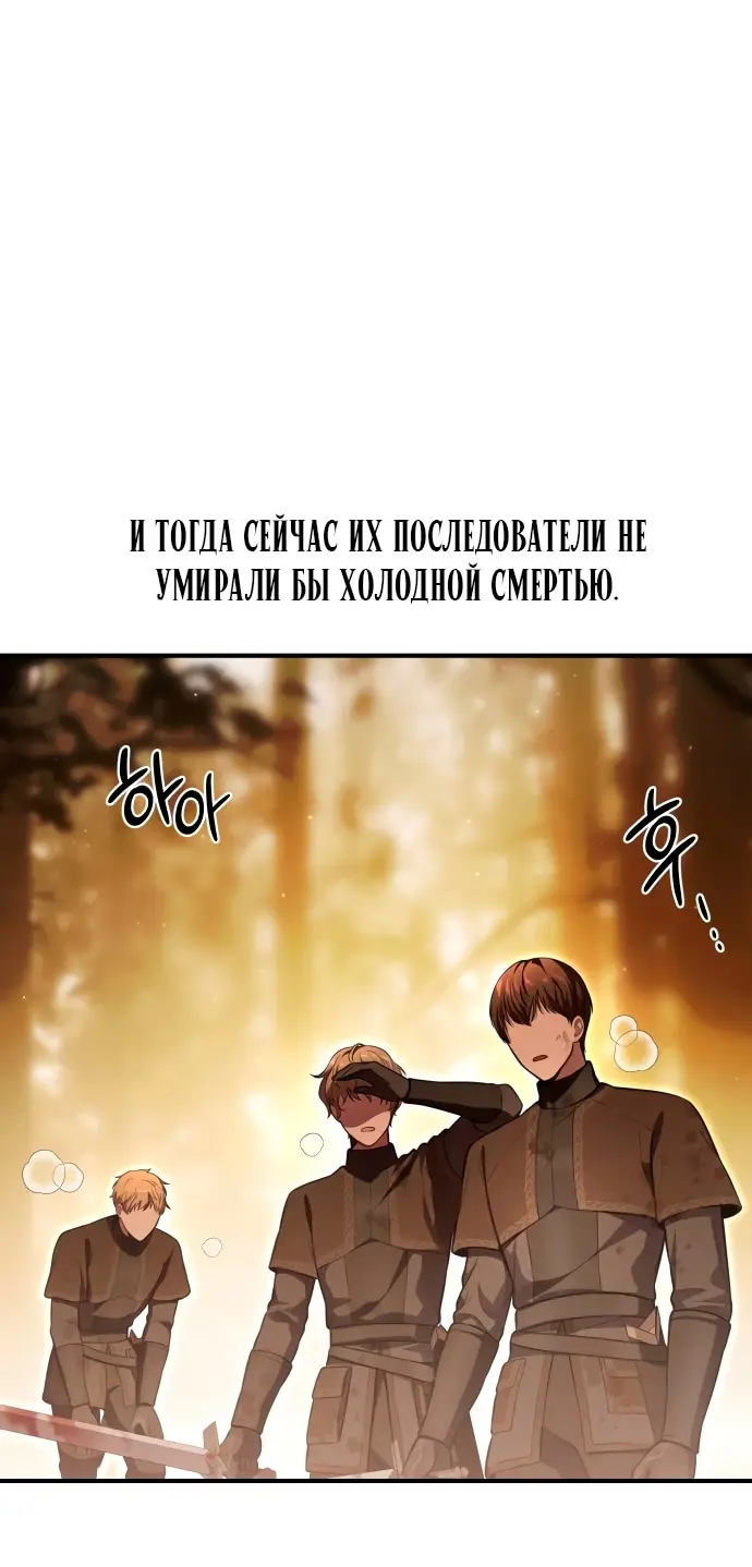 Страница 75