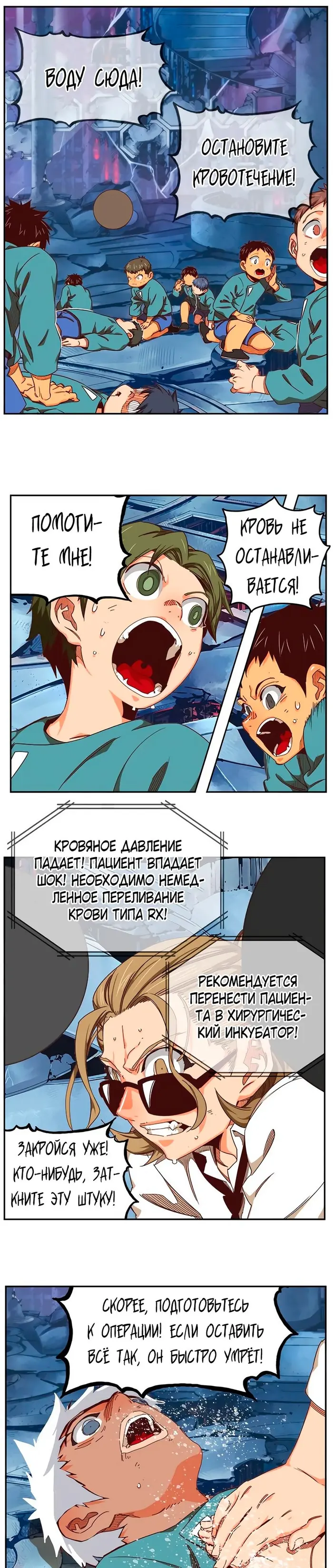 Страница 41
