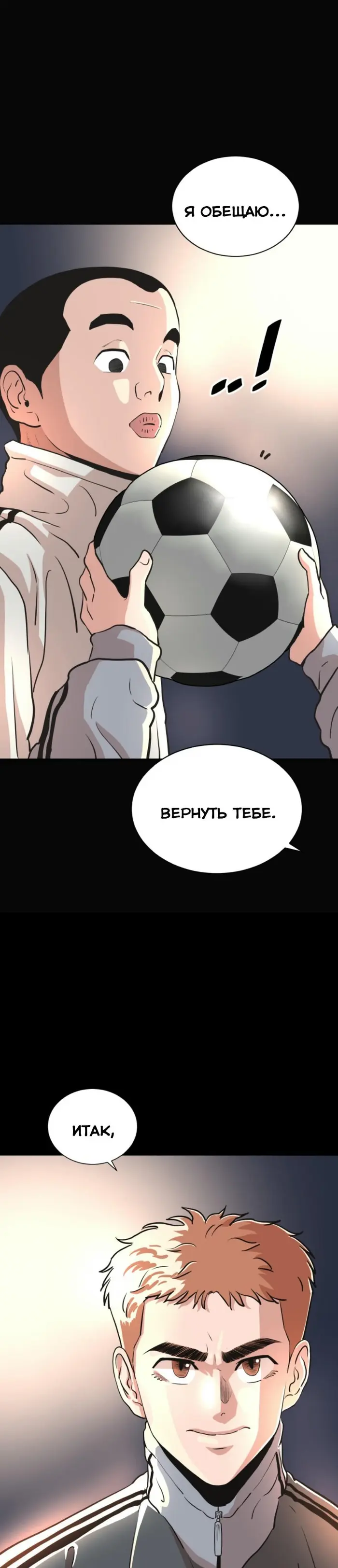 Страница 23