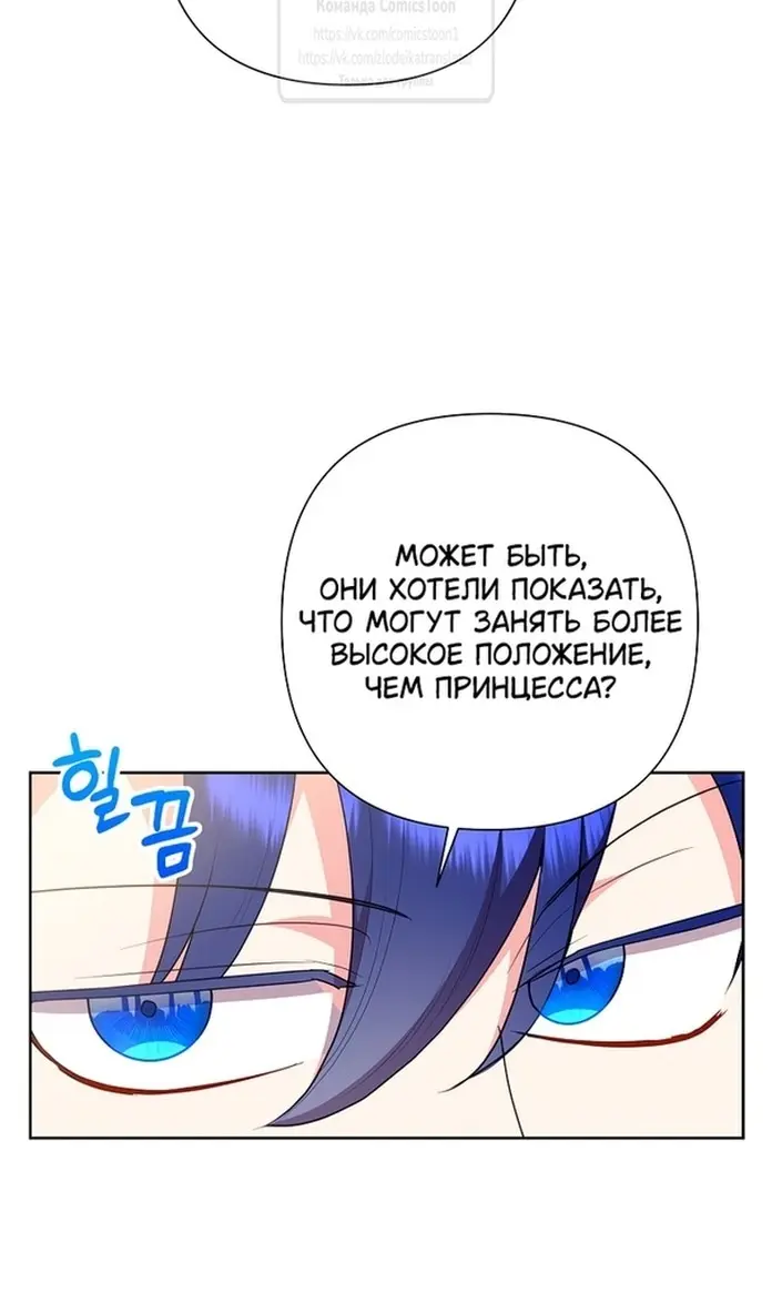 Страница 59