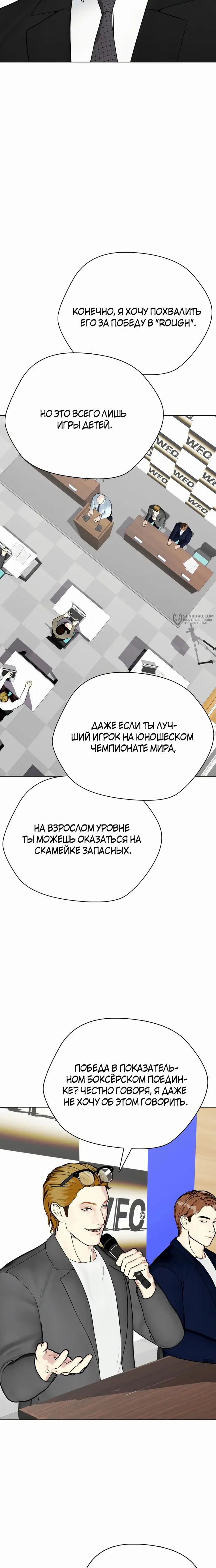 Страница 39