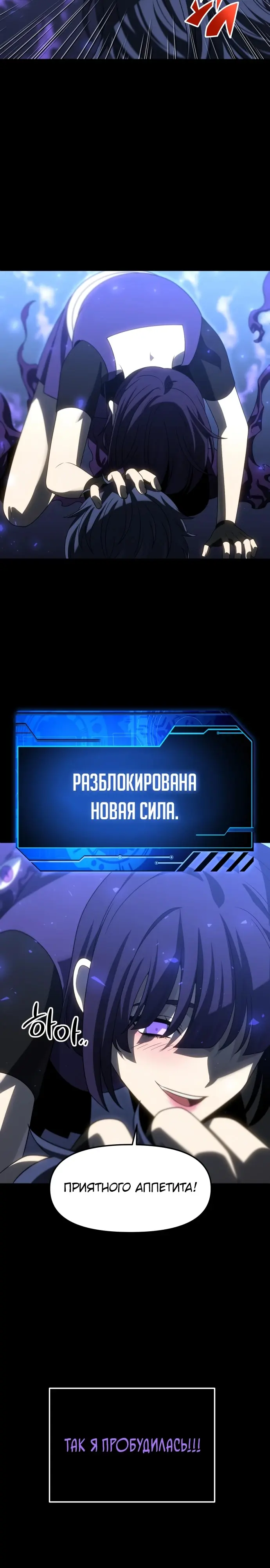 Страница 45