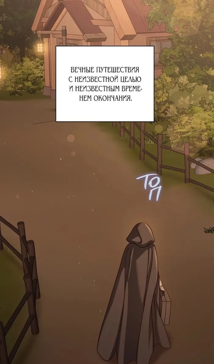 Страница 61