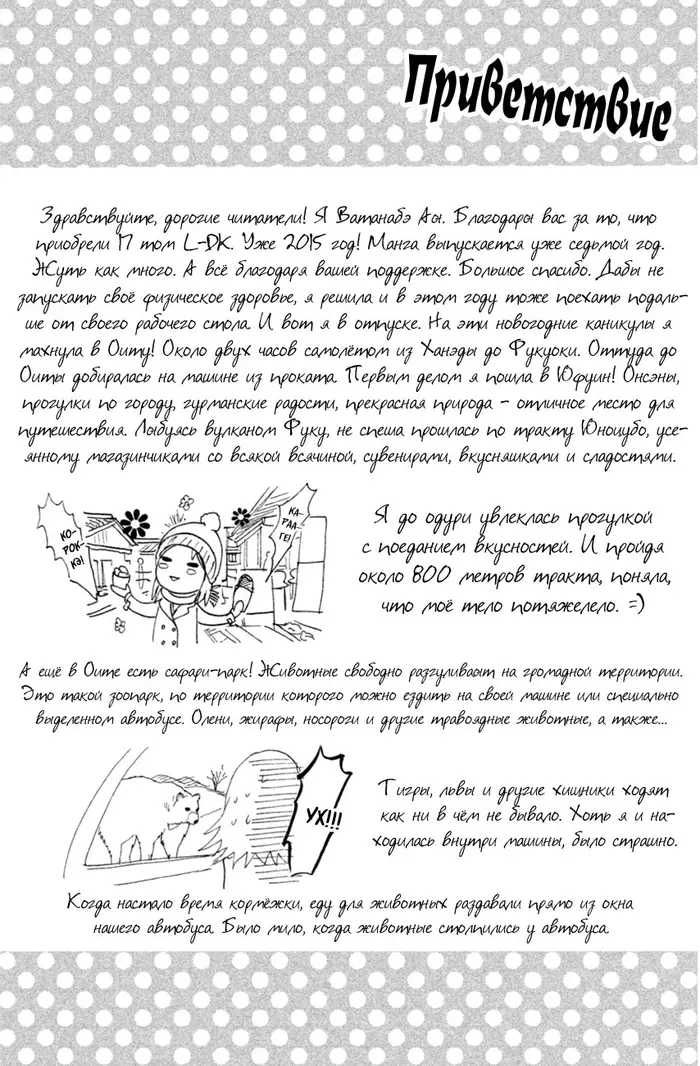 Страница 42