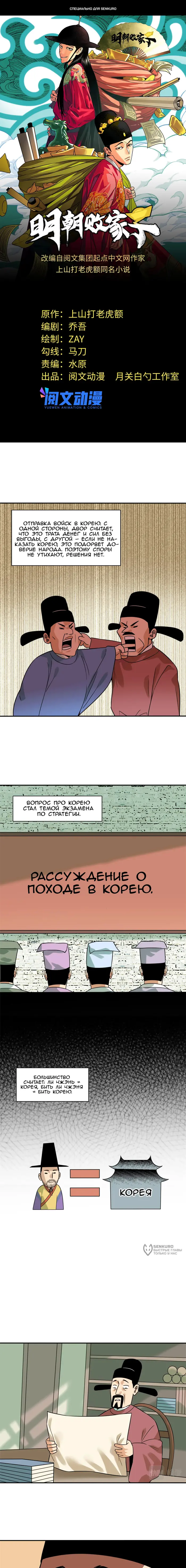 Страница 1