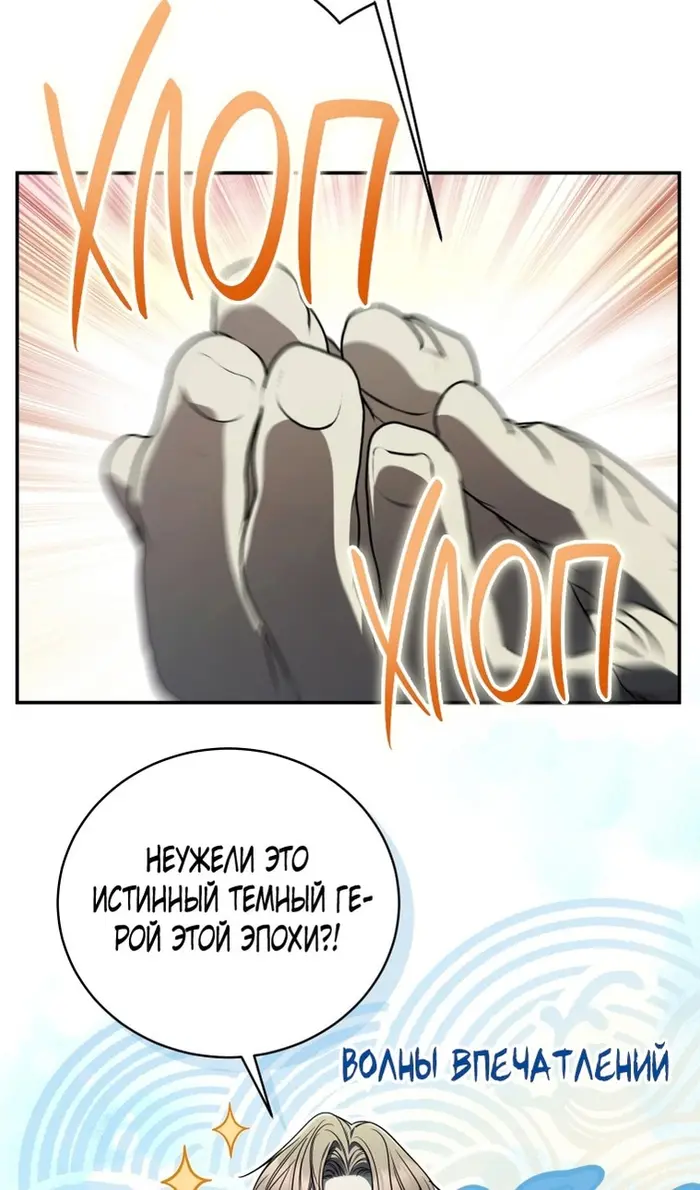 Страница 98
