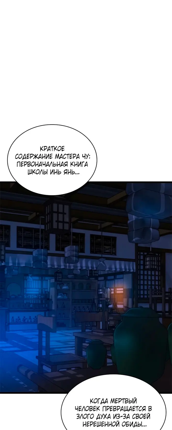 Страница 75
