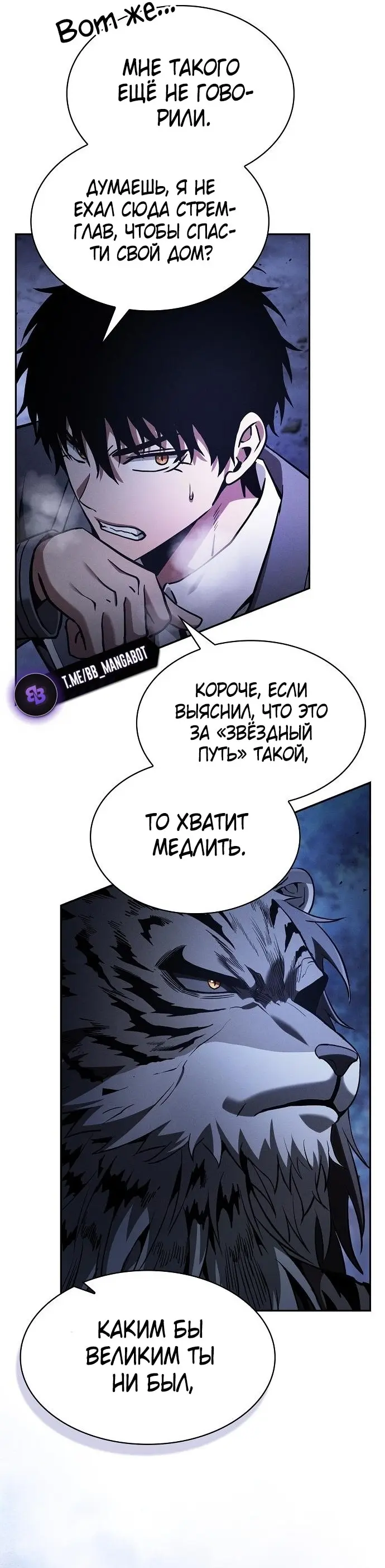 Страница 32