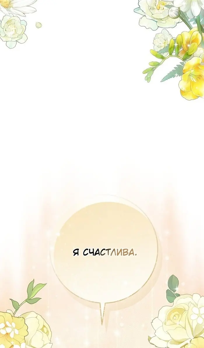 Страница 85