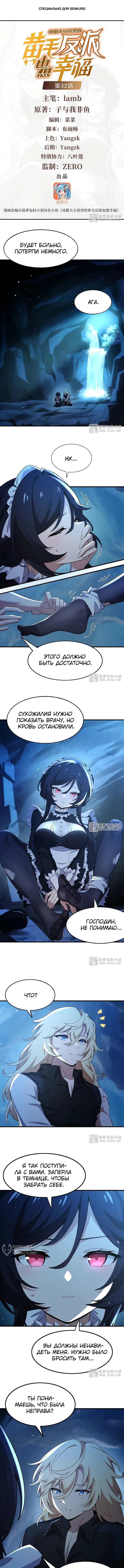Страница 1