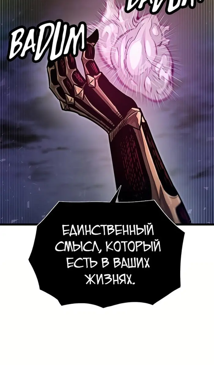 Страница 126