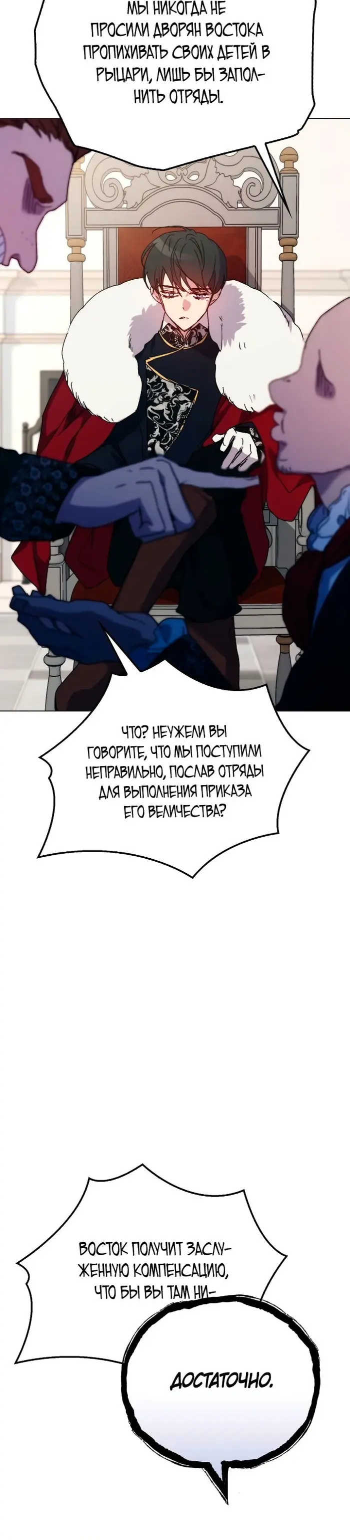 Страница 30