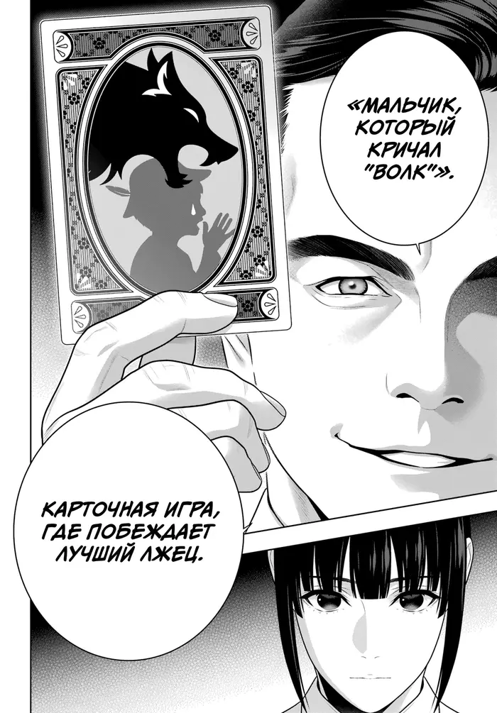 Страница 32