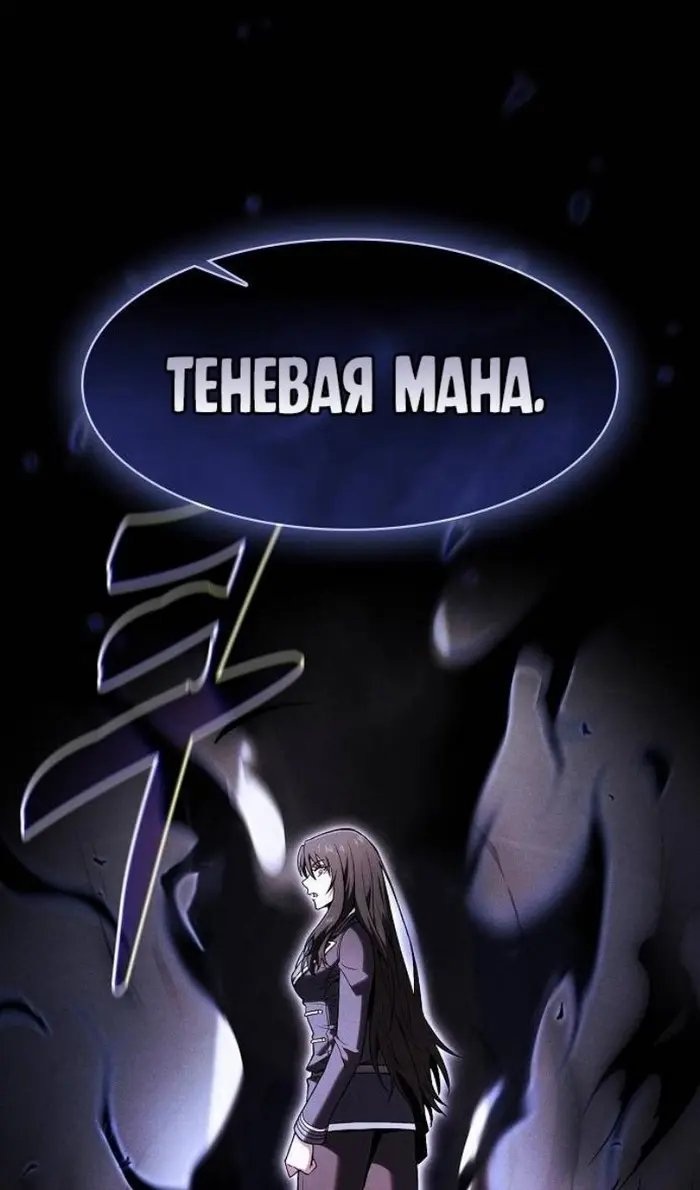 Страница 92