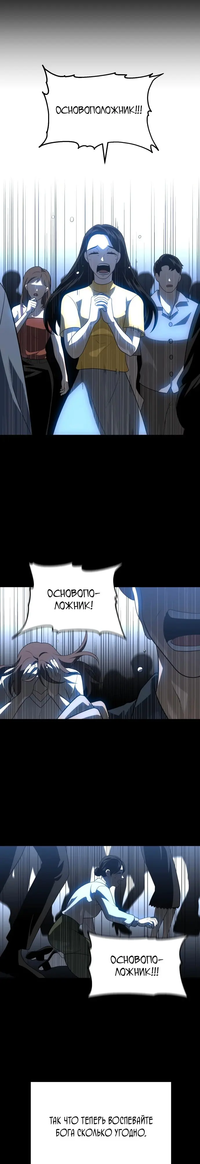 Страница 59