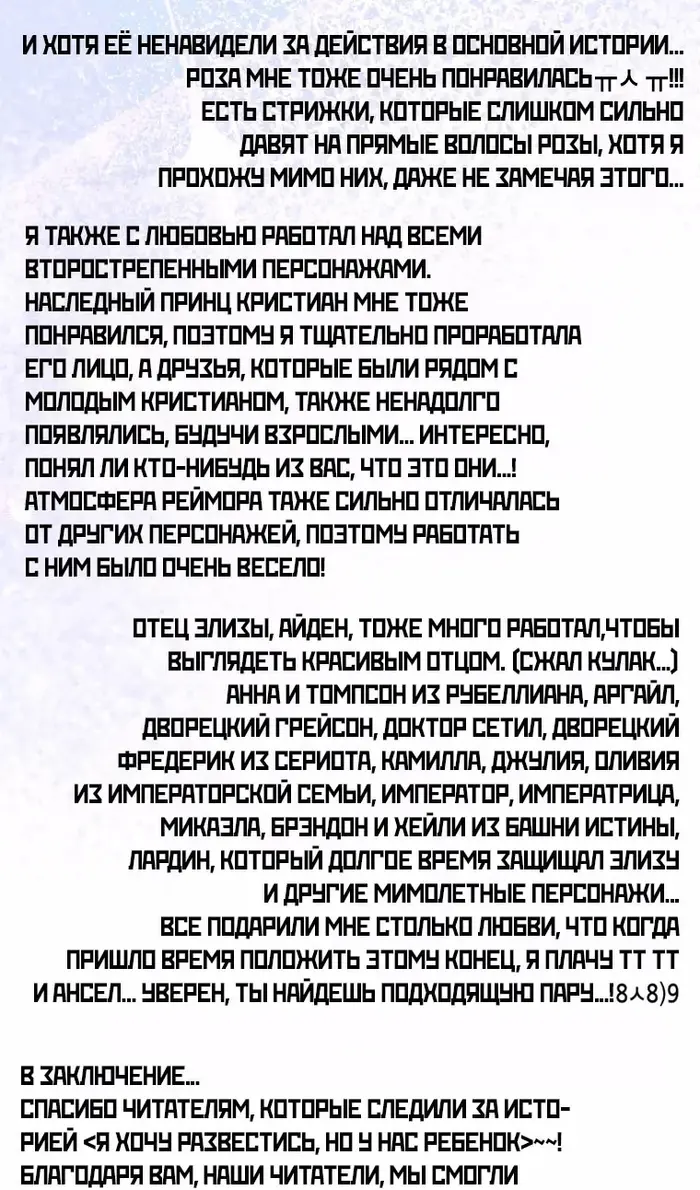 Страница 94