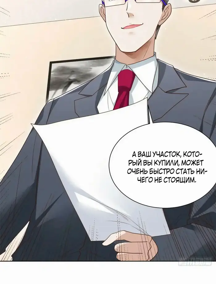 Страница 22