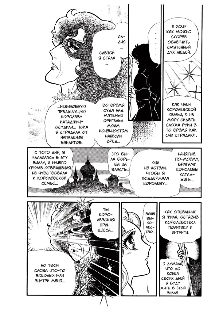 Страница 136