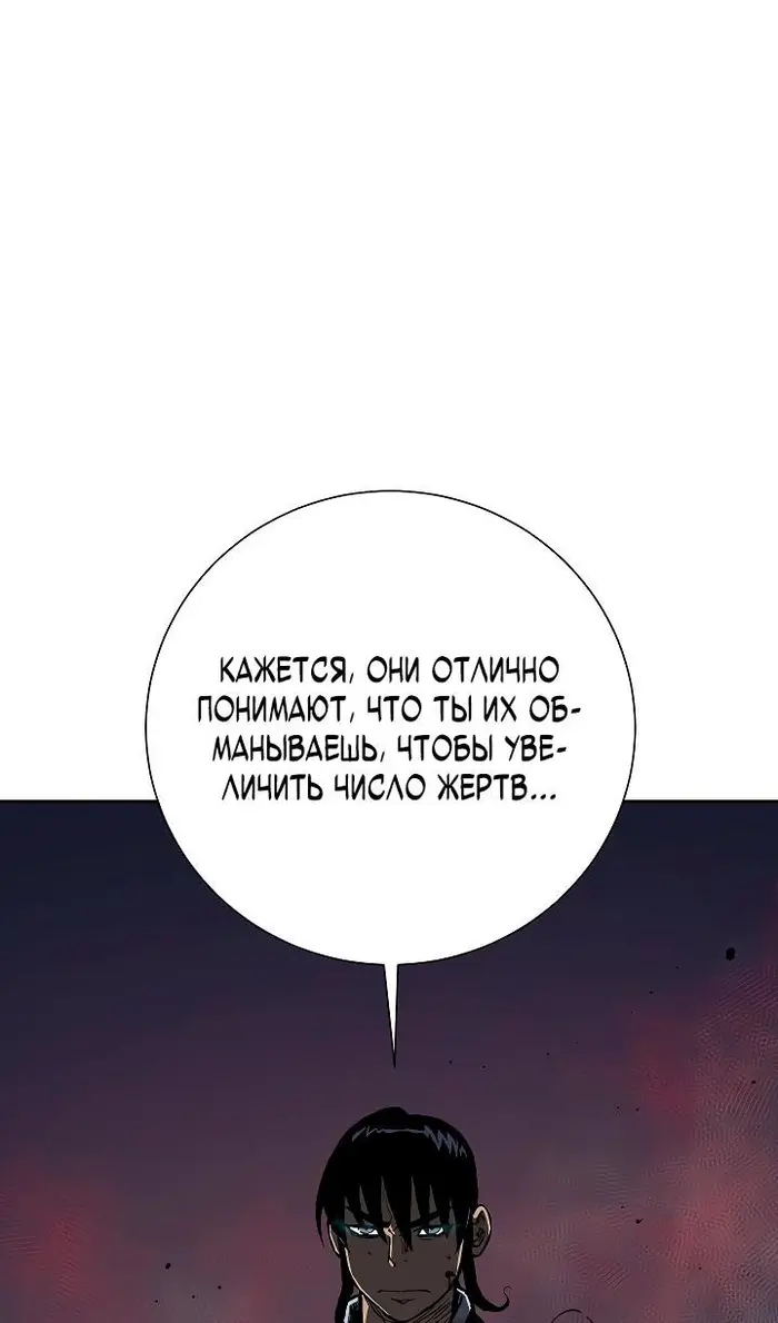Страница 66