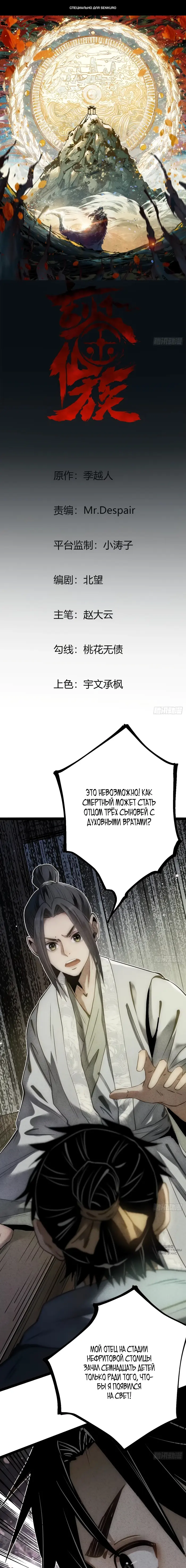 Страница 1