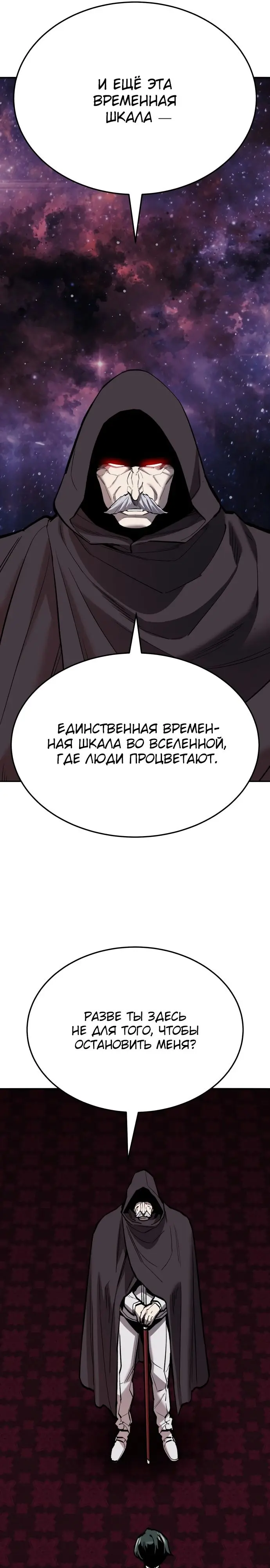 Страница 64