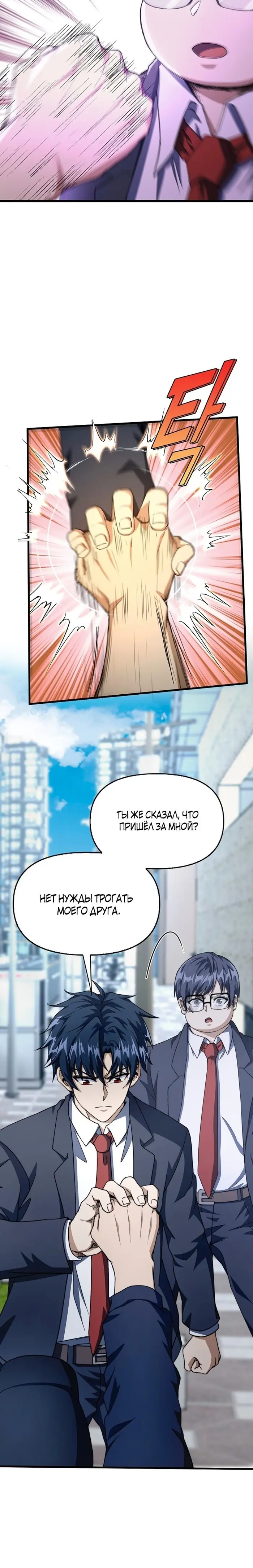 Страница 28