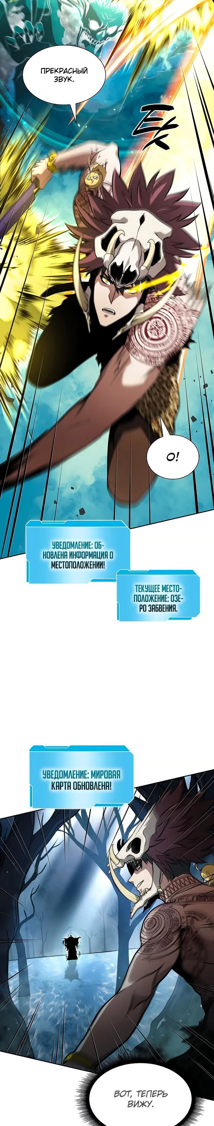 Страница 34