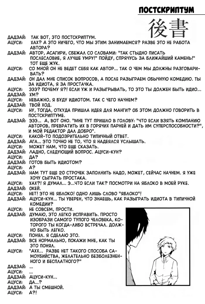 Страница 53