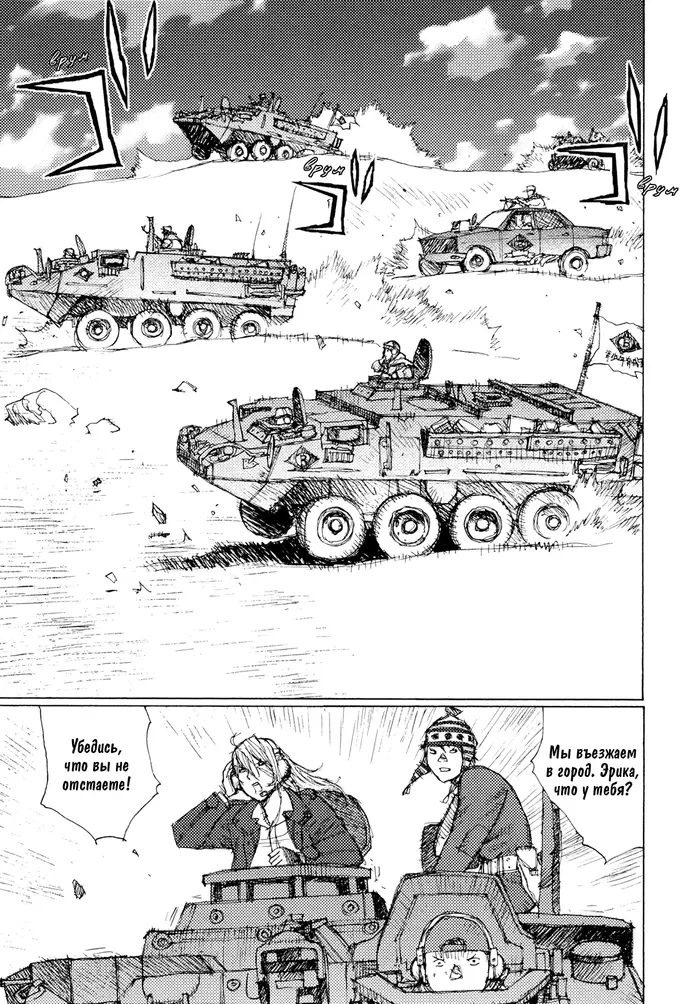 Страница 14