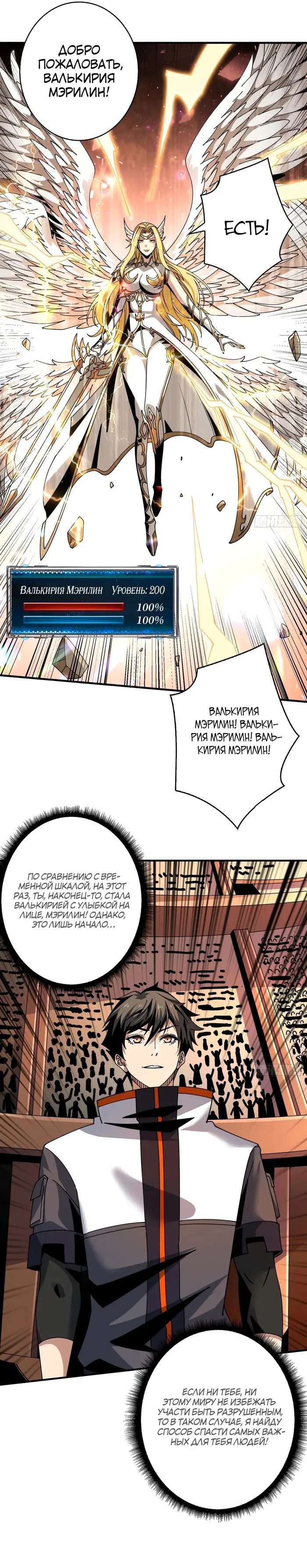 Страница 24