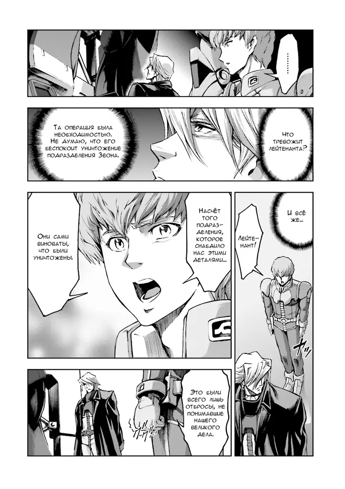 Страница 35