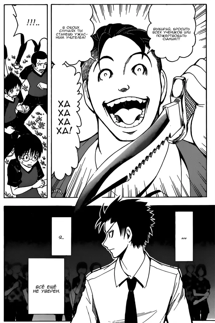 Страница 14