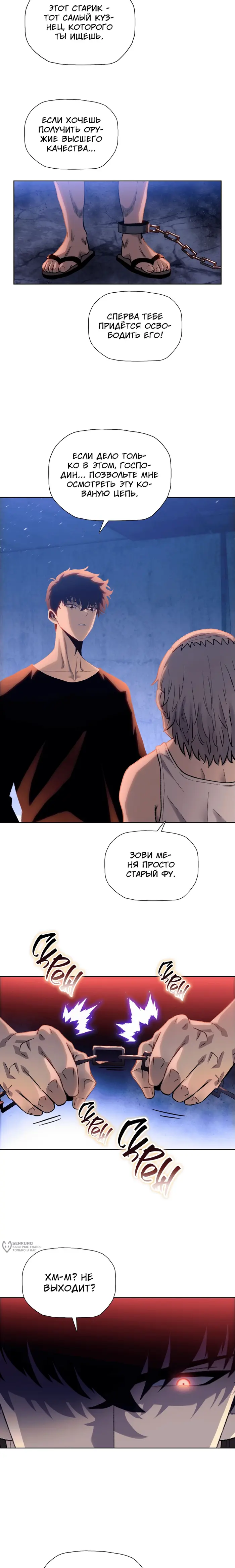 Страница 9