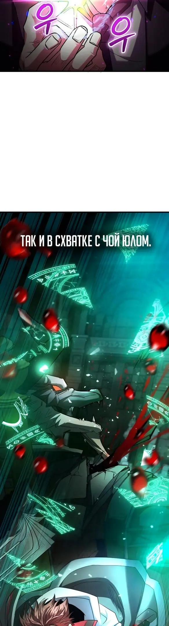 Страница 59