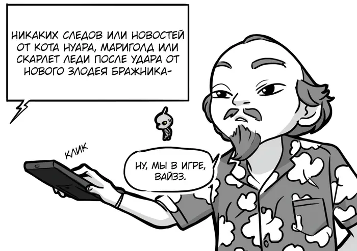 Страница 3