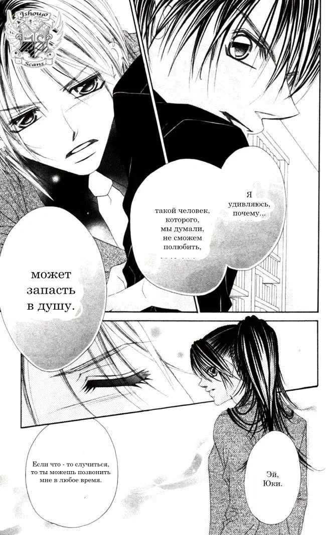 Страница 15