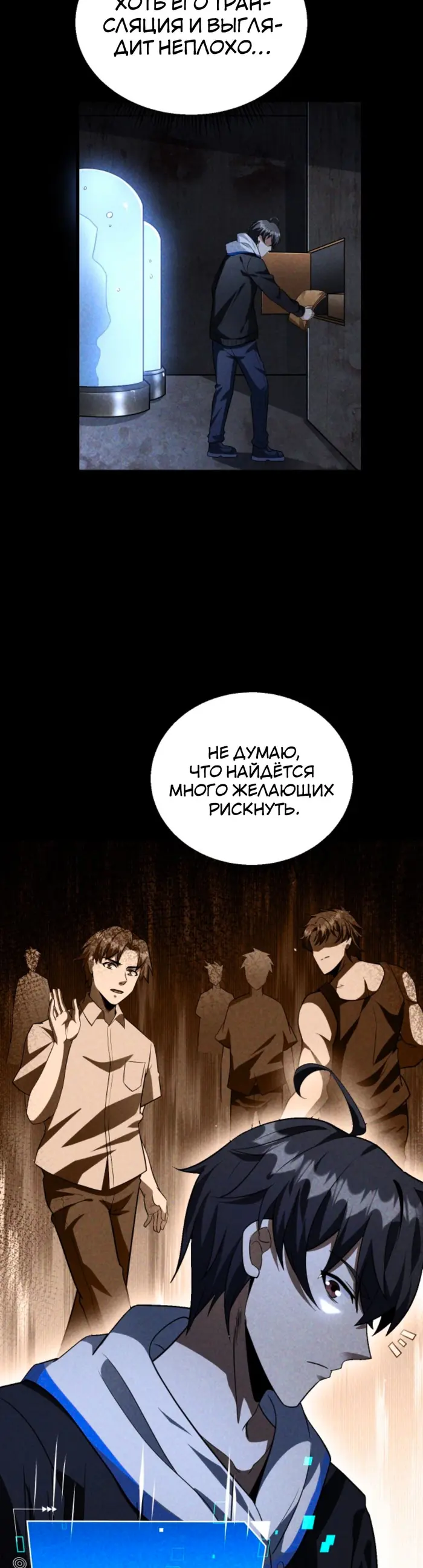Страница 14