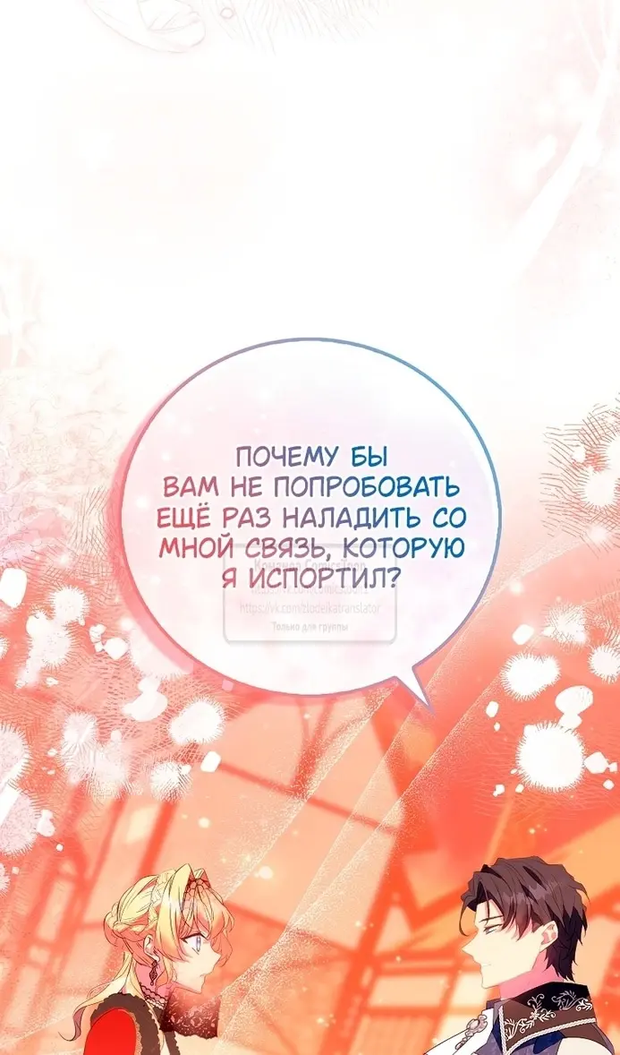 Страница 88