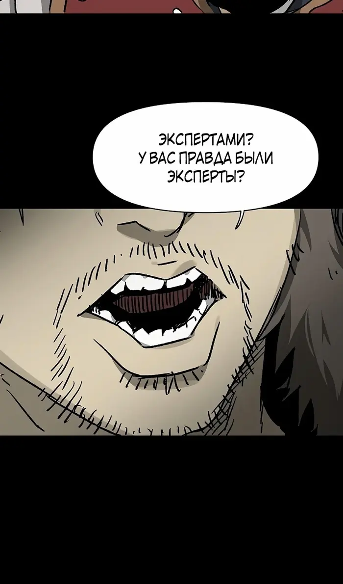 Страница 85