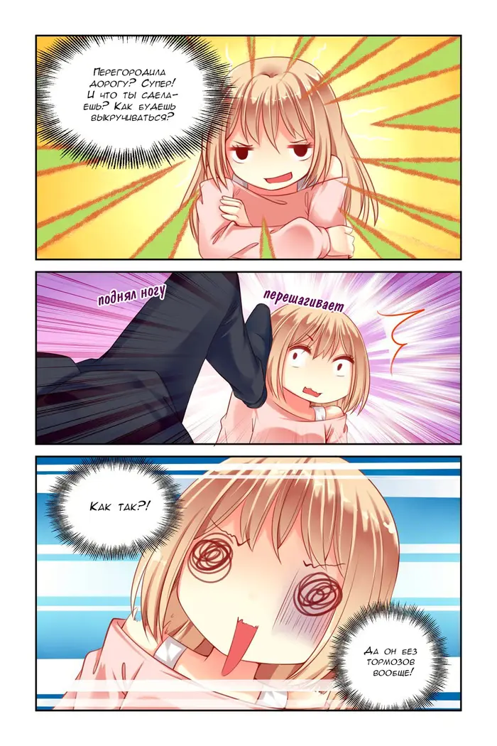 Страница 5