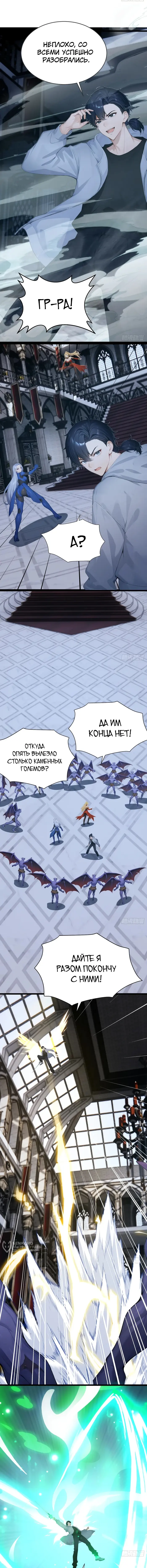 Страница 9