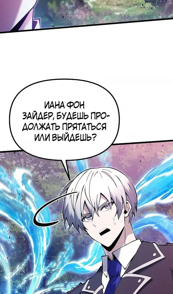 Страница 81