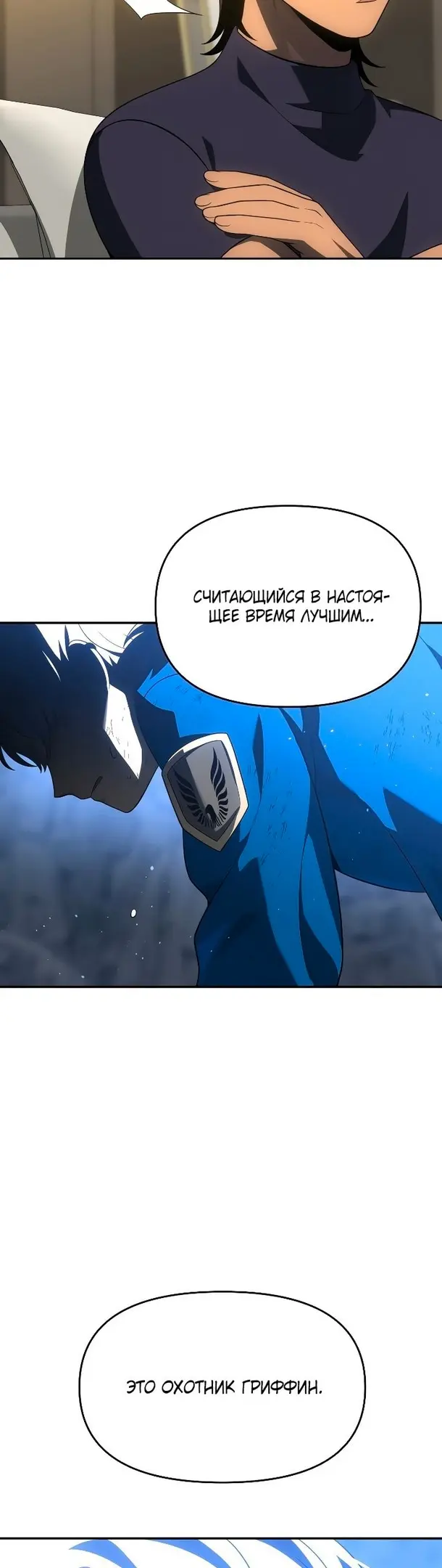 Страница 77
